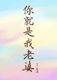 你就是我的春天作文800字记叙文