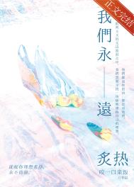 我们永远在路上