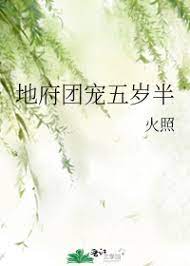 穿越地府当团宠